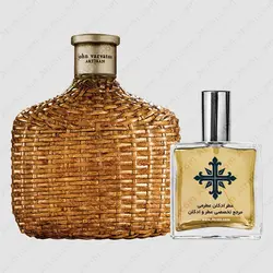 عطر ادکلن عطرمی مدل آرتیسان مردانه - Atrmi Artisan Men - عطر ادکلن عطرمی