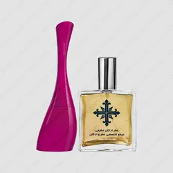 عطر ادکلن عطرمی مدل آمور زنانه - Atrmi Amour Women - عطر ادکلن عطرمی