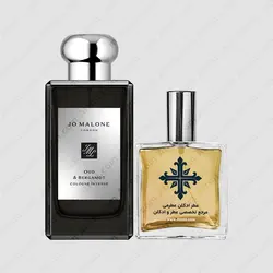 عطر ادکلن عطرمی مدل عود اند برگاموت - Atrmi Oud & Bergamot - عطر ادکلن عطرمی