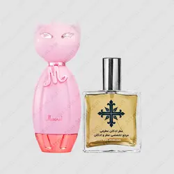 عطر ادکلن عطرمی مدل میو زنانه - Atrmi Meow Women - عطر ادکلن عطرمی