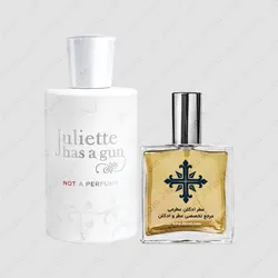 عطر ادکلن عطرمی مدل نات ا پرفیوم زنانه - Atrmi Not A Perfume Women - عطر ادکلن عطرمی