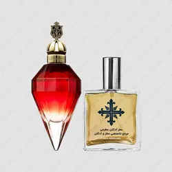 عطر ادکلن عطرمی مدل کیلر کوئین زنانه - Atrmi Killer Queen Women - عطر ادکلن عطرمی