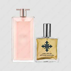 عطر ادکلن عطرمی مدل آیدول زنانه - Atrmi Idole Women - عطر ادکلن عطرمی