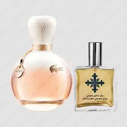 عطر ادکلن عطرمی مدل ادو زنانه - Atrmi Eau De Women - عطر ادکلن عطرمی