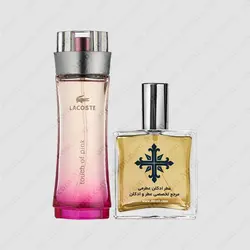 عطر ادکلن عطرمی مدل تاچ آف پینک زنانه - Atrmi Touch of Pink Women - عطر ادکلن عطرمی
