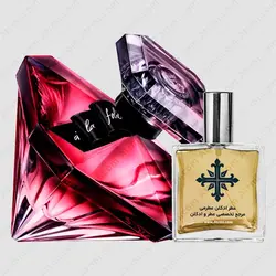 عطر ادکلن عطرمی مدل لا نویت ترزور ای لا فولی زنانه - Atrmi La Nuit Tresor a la Folie Women - عطر ادکلن عطرمی