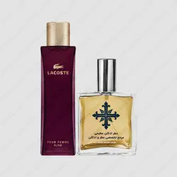 عطر ادکلن عطرمی مدل پور فم الکسیر زنانه - Atrmi Pour Femme Elixir Women - عطر ادکلن عطرمی
