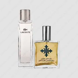 عطر ادکلن عطرمی مدل پور فم زنانه - Atrmi Pour Femme Women - عطر ادکلن عطرمی