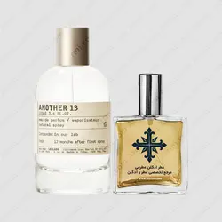 عطر ادکلن عطرمی مدل انادر 13 - Atrmi Another 13 - عطر ادکلن عطرمی