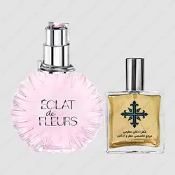 عطر ادکلن عطرمی مدل اکلت د فلورز زنانه - Atrmi Eclat De Fleur Women - عطر ادکلن عطرمی