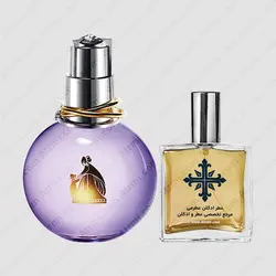 عطر ادکلن عطرمی مدل اکلت دی آرپج زنانه - Atrmi Eclat d’Arpege Women - عطر ادکلن عطرمی