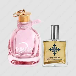 عطر ادکلن عطرمی مدل رومور 2 رز زنانه - Atrmi Rumeur 2 Rose Women - عطر ادکلن عطرمی