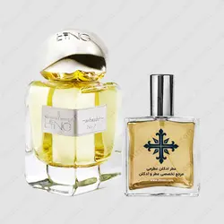 عطر ادکلن عطرمی مدل سکوشی نو 7 - Atrmi Sekushi No 7 - عطر ادکلن عطرمی