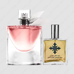 عطر ادکلن عطرمی مدل لا ویه است بله زنانه - Atrmi La Vie Est Belle Women - عطر ادکلن عطرمی