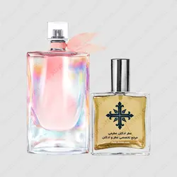 عطر ادکلن عطرمی مدل لا ویه است بله سولیل کریستال زنانه - Atrmi La Vie Est Belle Soleil Cristal Women - عطر ادکلن عطرمی