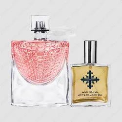 عطر ادکلن عطرمی مدل لا ویه است بله له اکلت زنانه - Atrmi La Vie est Belle L’Eclat Women - عطر ادکلن عطرمی