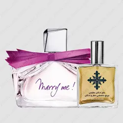 عطر ادکلن عطرمی مدل مری می زنانه - Atrmi Marry Me Women - عطر ادکلن عطرمی