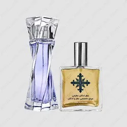 عطر ادکلن عطرمی مدل هیپنوز زنانه - Atrmi Hypnose Women - عطر ادکلن عطرمی