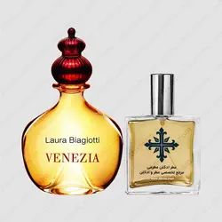 عطر ادکلن عطرمی مدل ونزیا زنانه - Atrmi Venezia Women - عطر ادکلن عطرمی