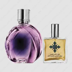 عطر ادکلن عطرمی مدل کویزاس کویزاس کویزاس زنانه - Atrmi Quizas Quizas Quizas Women - عطر ادکلن عطرمی