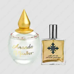 عطر ادکلن عطرمی مدل آناندا زنانه - Atrmi Ananda Women - عطر ادکلن عطرمی