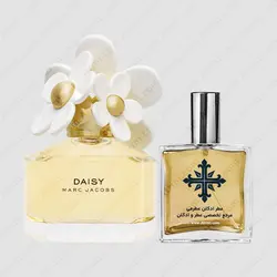 عطر ادکلن عطرمی مدل دیسی زنانه - Atrmi Daisy Women - عطر ادکلن عطرمی