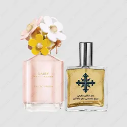 عطر ادکلن عطرمی مدل دیسی سو فرش زنانه - Atrmi Daisy So Fresh Women - عطر ادکلن عطرمی