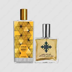 عطر ادکلن عطرمی مدل لاکچر عود - Atrmi Luxor Oud - عطر ادکلن عطرمی
