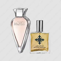 عطر ادکلن عطرمی مدل له پارفوم زنانه - Atrmi Le Parfum Women - عطر ادکلن عطرمی