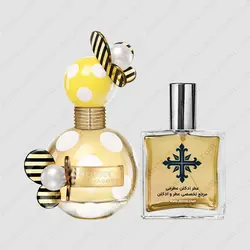 عطر ادکلن عطرمی مدل هانی زنانه - Atrmi Honey Women - عطر ادکلن عطرمی