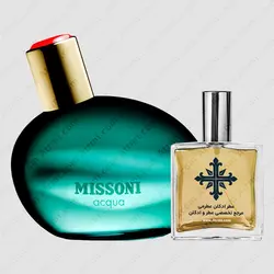 عطر ادکلن عطرمی مدل آکوا زنانه - Atrmi Acqua Women - عطر ادکلن عطرمی