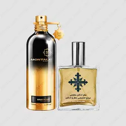 عطر ادکلن عطرمی مدل عود نایت - Atrmi Aoud Night - عطر ادکلن عطرمی