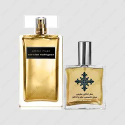 عطر ادکلن عطرمی مدل آمبر ماسک زنانه - Atrmi Amber Musc Women - عطر ادکلن عطرمی