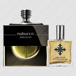 عطر ادکلن عطرمی مدل آماتیس پارفوم فاین زنانه - Atrmi Amatys Parfum Fin Women - عطر ادکلن عطرمی