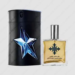 عطر ادکلن عطرمی مدل آنجل مردانه - Atrmi Angel Men - عطر ادکلن عطرمی