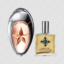 عطر ادکلن عطرمی مدل آنجل میوس زنانه - Atrmi Angel Muse Women - عطر ادکلن عطرمی