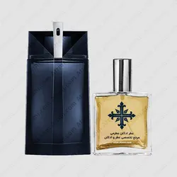 عطر ادکلن عطرمی مدل الین من مردانه - Atrmi Alien Man Men - عطر ادکلن عطرمی