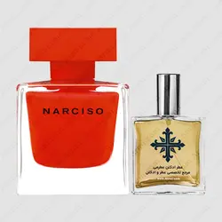 عطر ادکلن عطرمی مدل رژ زنانه - Atrmi Rouge Women - عطر ادکلن عطرمی