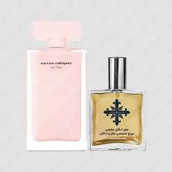 عطر ادکلن عطرمی مدل فور هر زنانه - Atrmi For Her Women - عطر ادکلن عطرمی