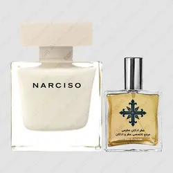 عطر ادکلن عطرمی مدل وایت سفید زنانه - Atrmi White Women - عطر ادکلن عطرمی