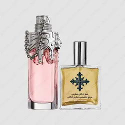 عطر ادکلن عطرمی مدل وومنیتی زنانه - Atrmi Womanity Women - عطر ادکلن عطرمی