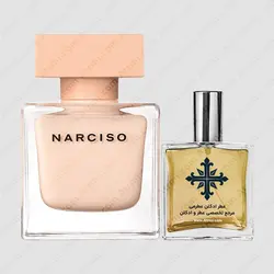 عطر ادکلن عطرمی مدل پودری زنانه - Atrmi Poudree Women - عطر ادکلن عطرمی