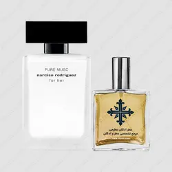 عطر ادکلن عطرمی مدل پیور ماسک فور هر زنانه - Atrmi Pure Musc For Her Women - عطر ادکلن عطرمی