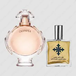 عطر ادکلن عطرمی مدل المپیا آکوا زنانه - Atrmi Olympea Aqua Women - عطر ادکلن عطرمی