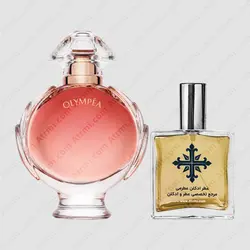 عطر ادکلن عطرمی مدل المپیا لجند زنانه - Atrmi Olympea Legend Women - عطر ادکلن عطرمی