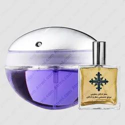 عطر ادکلن عطرمی مدل الترا ویولت زنانه - Atrmi Ultraviolet Women - عطر ادکلن عطرمی