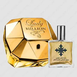 عطر ادکلن عطرمی مدل لیدی میلیون زنانه - Atrmi Lady Million Women - عطر ادکلن عطرمی