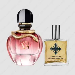 عطر ادکلن عطرمی مدل پیور ایکس اس فور هر زنانه - Atrmi Pure XS For Her Women - عطر ادکلن عطرمی