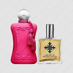 عطر ادکلن عطرمی مدل اوریانا زنانه - Atrmi Oriana Women - عطر ادکلن عطرمی