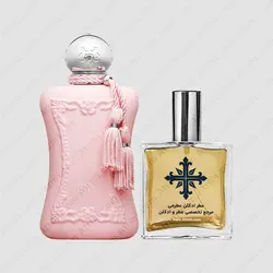 عطر ادکلن عطرمی مدل دلینا اکسکلوسیف زنانه - Atrmi Delina Exclusif Women - عطر ادکلن عطرمی